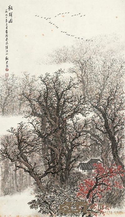 魏紫熙 1991年作 秋声图 镜心 119.5×68cm