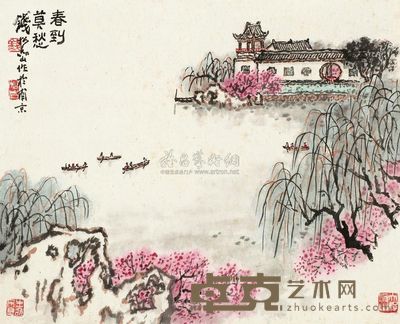 钱松嵒 春到莫愁 立轴 42×33.5cm