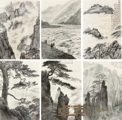 陶冷月 1974年作 黄山写生册 镜心 （六开） 23×15.5cm×6