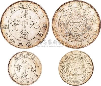 1908年造币总厂光绪元宝库平一钱四分四厘、七分二厘银币各一枚