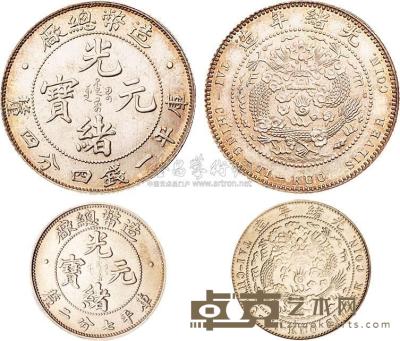 1908年造币总厂光绪元宝库平一钱四分四厘、七分二厘银币各一枚 
