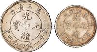 1907年东三省造光绪元宝库平一钱四分四厘“一点星”、七分二厘“龙珠带二点”版银币各一枚