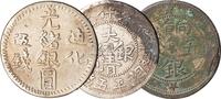 1906年迪化光绪银元伍钱、1908年喀什造大清银币湘平五钱、1911年饷银五钱银币各一枚