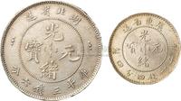 1894年湖北省造光绪元宝库平三钱六分银币一枚