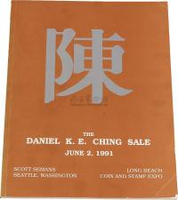 1991年Daniel Ching（陈丹尼）收藏中国及东方钱币拍卖目录（英文）一册