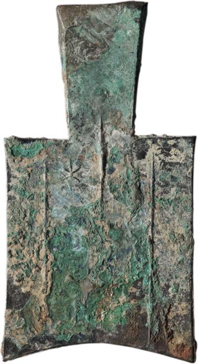 战国时期“木”字大型平肩弧足空首布一枚