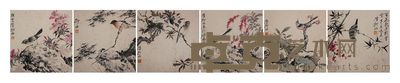 花鸟册页8开 25×26×8