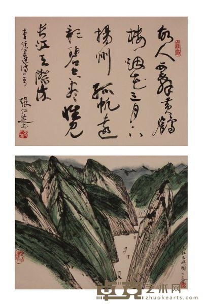 山水双挖立轴 35×45×2