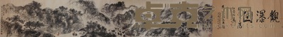 山水观瀑图 手卷 35×197
