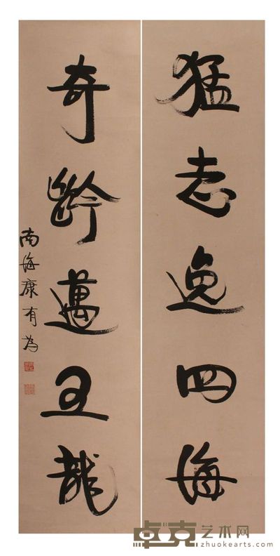 书法对联立轴 134×33×2