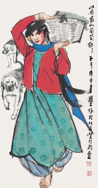 史国良 2002年作 葡萄熟了 镜片