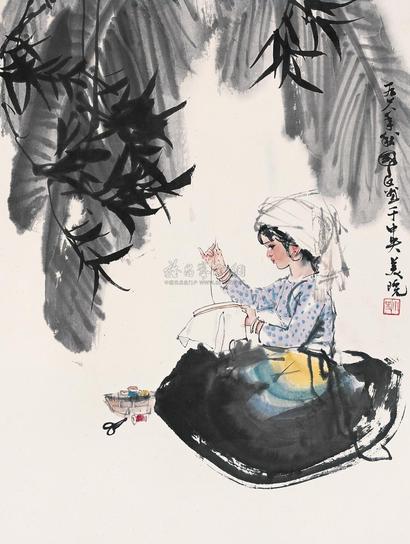 史国良 1978年作 绣女 镜片