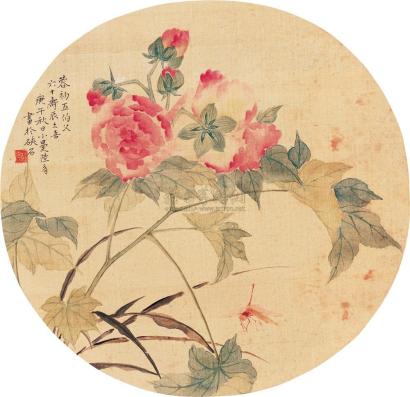 陆小曼 1930年作 春园红蜓 团扇片