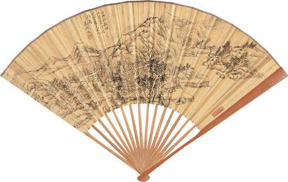 秦炳文 山居图 书法 成扇（刻骨）