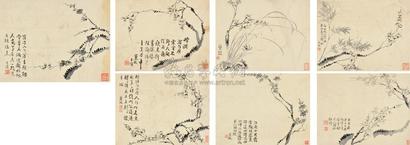 汪士慎 辛酉（1741年）作 梅花册 册页 （七开）