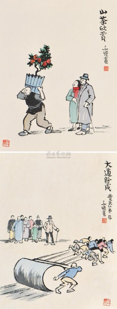 丰子恺 山茶欣赏，大道将成 镜心