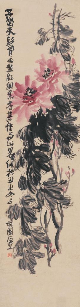 陈子庄 癸丑（1973年）作 红牡丹 立轴