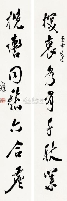 梁寒操 书法对联 （二轴）