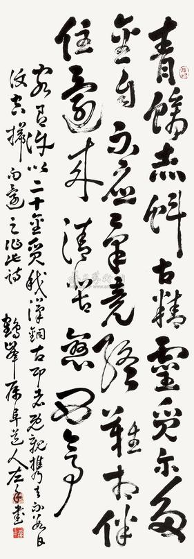 高凤翰 书法 （一轴）
