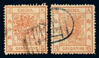 ○1878年大龙薄纸邮票3分银二枚