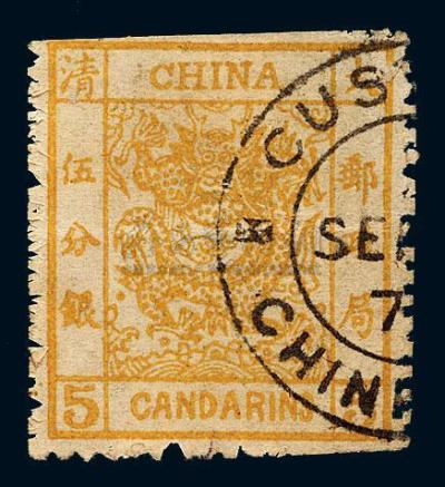 ○1878年大龙薄纸邮票5分银一枚