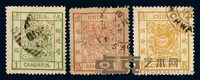 ○1882年大龙阔边邮票三枚全 