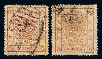 ○1882年大龙阔边邮票3分银二枚