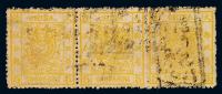 ○1883年大龙厚纸毛齿邮票5分银横三连