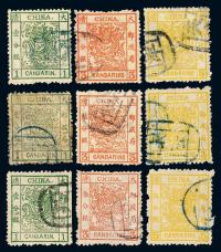 ○1883年大龙厚纸毛齿邮票三枚全三套