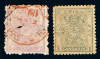 ★○1885-1888年小龙邮票1分银一枚