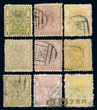 ○1885-1888年小龙邮票三枚全十五套 