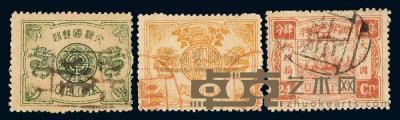 ○1894年慈禧寿辰纪念初版邮票八枚 