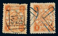 ○1894年慈禧寿辰纪念邮票1分银二枚