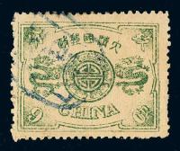 ○1894年慈禧寿辰纪念邮票9分银一枚