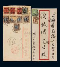 1948年九江寄上海快递封