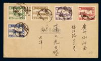 FDC 1949年广州寄本埠首日封