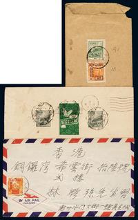 1950-1953年寄香港实寄封一组三件