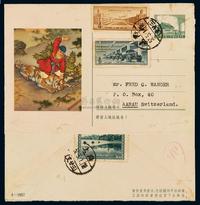 FDC 1957年上海寄瑞士普9美术邮资封“4-1957”武松打虎一件