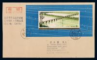 FDC 1978年北京寄瑞士航空首日封