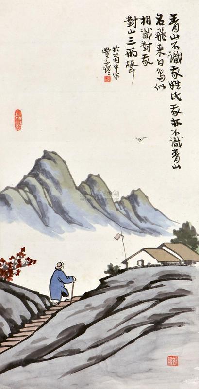 丰子恺 游山图 立轴