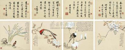 陈小翠 戊子（1948年）作  花鸟 四屏