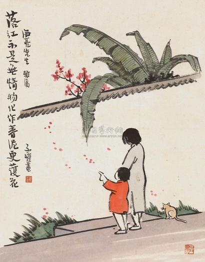 丰子恺 落花 立轴