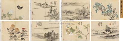 王原祁 虞沅 王翚 恽寿平 徐玟 杨晋  等  乙亥（1695年）作、丙子（1696年）作 吴中诸老为黄尊古画册  （八页） 册页