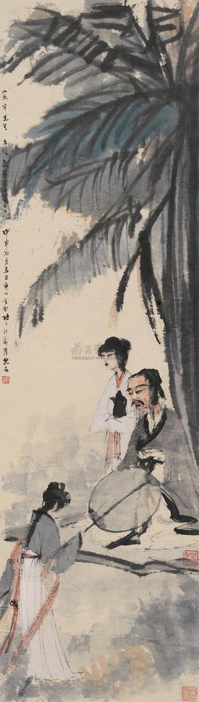傅抱石 甲申（1944年）作 蕉荫消夏图 立轴
