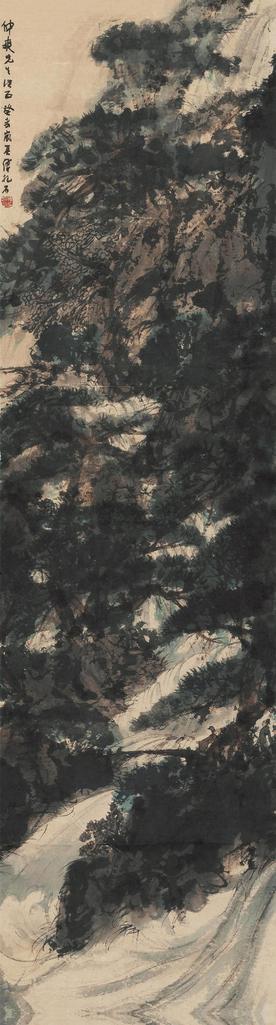 傅抱石 癸未（1943年）作 松山寻泉 镜心