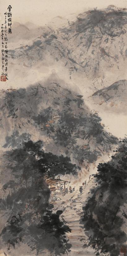 傅抱石 1965年作 金刚坡印象 立轴