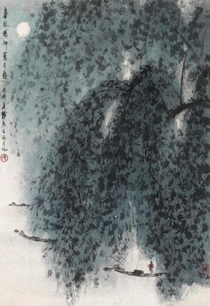 傅抱石 癸卯（1963年）作 春风杨柳万千条 镜框