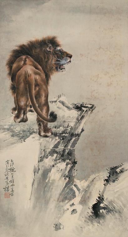 高奇峰 乙卯（1915年）作 雄狮 立轴