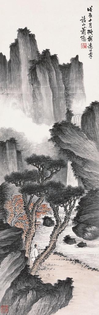 萧愻 1928年作 群山飞瀑 立轴