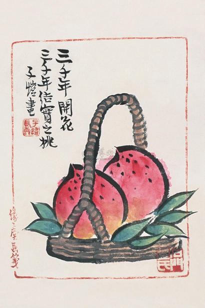 丰子恺 千年寿桃 镜框